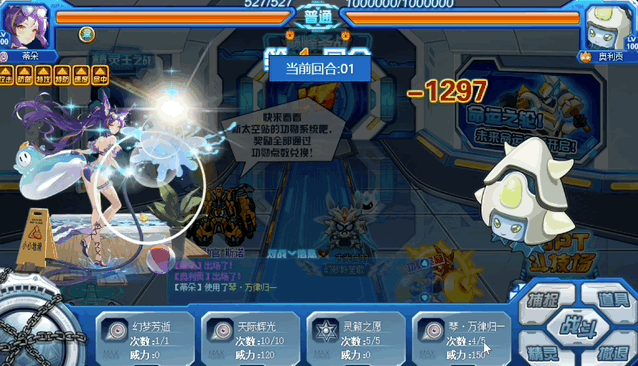 赛尔计划 赛尔号手游 二游化重制版_手机上玩洛克王国卡