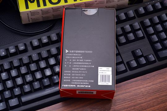 免工具换微动，钛度TSG550守望者妹纸也能轻松驾驭