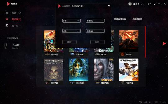 免工具换微动，钛度TSG550守望者妹纸也能轻松驾驭