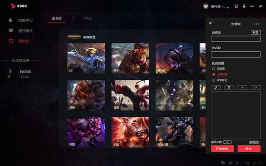 免工具换微动，钛度TSG550守望者妹纸也能轻松驾驭