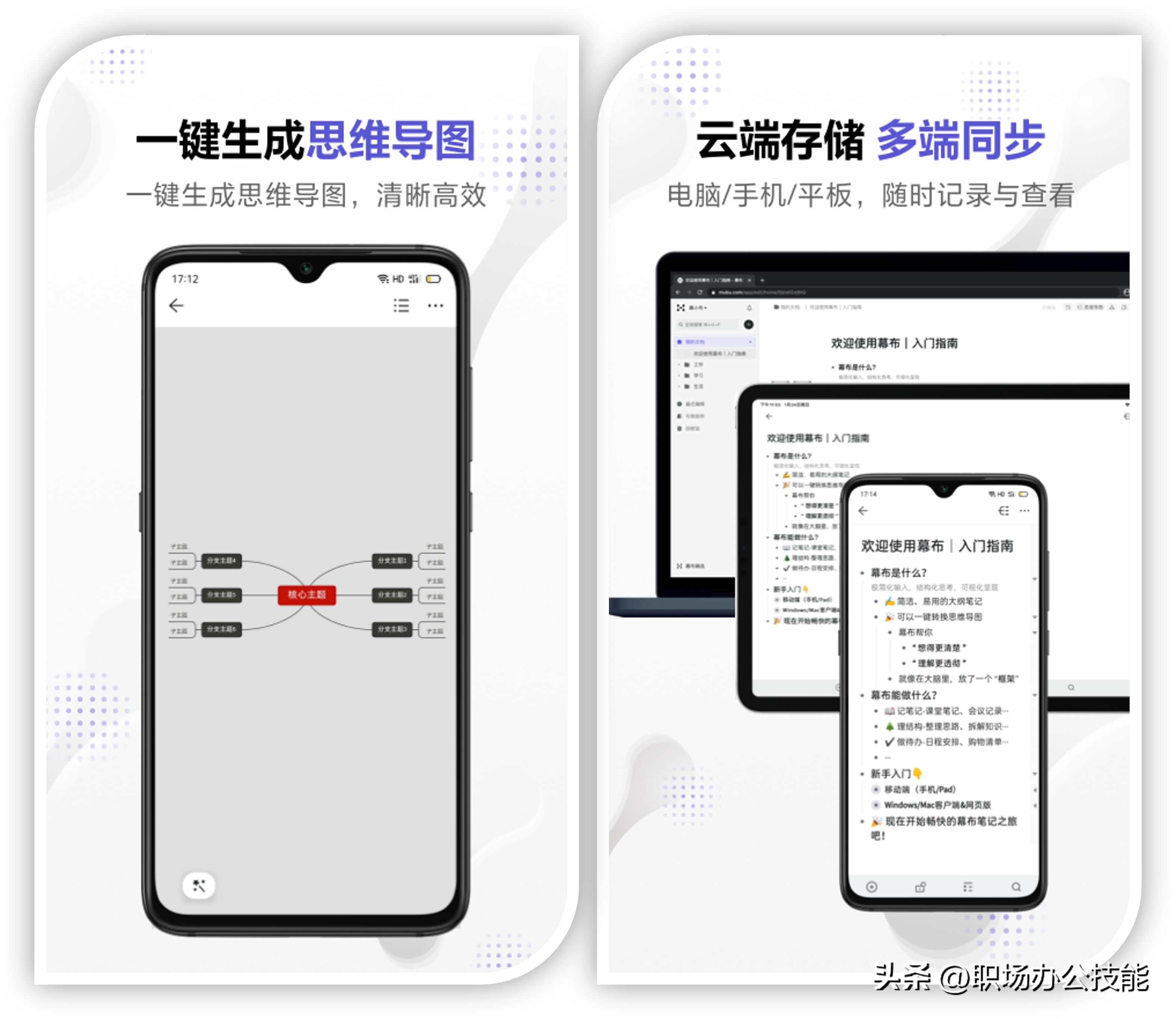 生活黑科技应用_黑科技手机应用_宝藏App推荐