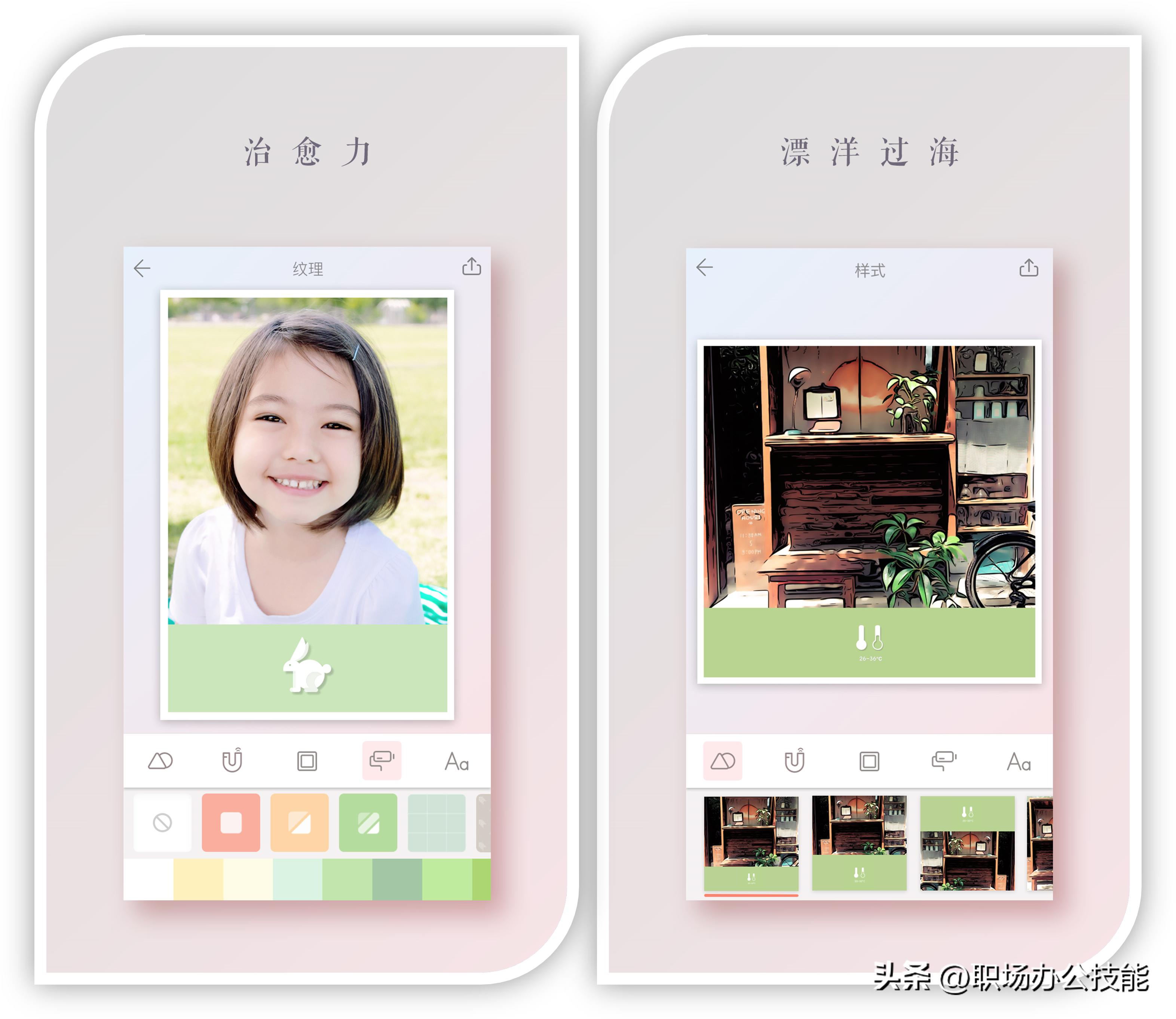 生活黑科技应用_黑科技手机应用_宝藏App推荐