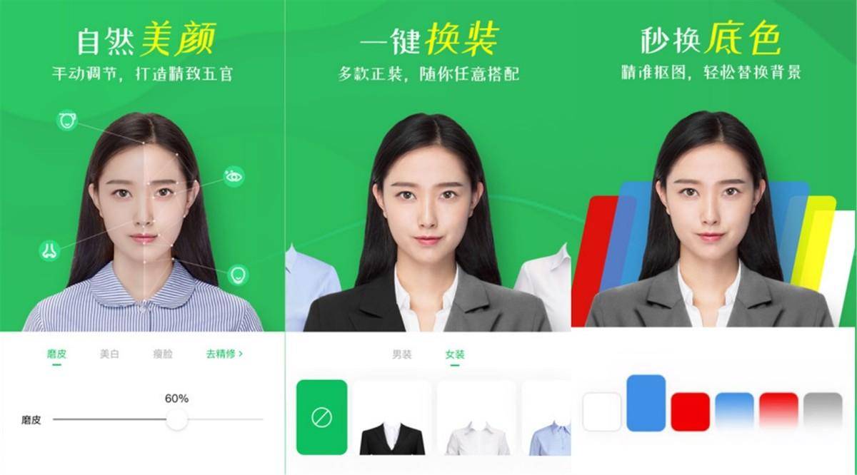 生活黑科技应用_实用黑科技APP推荐_手机好用的APP