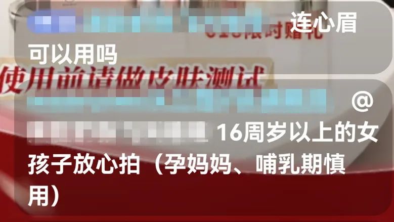云控软件是真的假的__ 直播间水军骗局揭秘 
