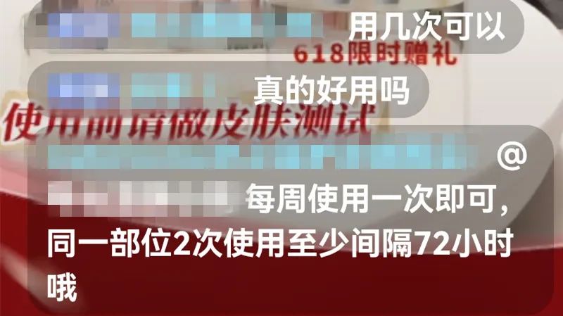 云控软件是真的假的__ 直播间水军骗局揭秘 