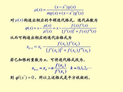 牛顿第一定律生活应用_牛顿十大发现_牛顿力学