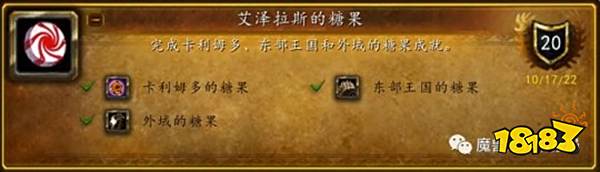 魔兽世界万圣节活动成就全攻略 万圣节成就攻略汇总