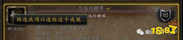 魔兽世界万圣节活动成就全攻略 万圣节成就攻略汇总