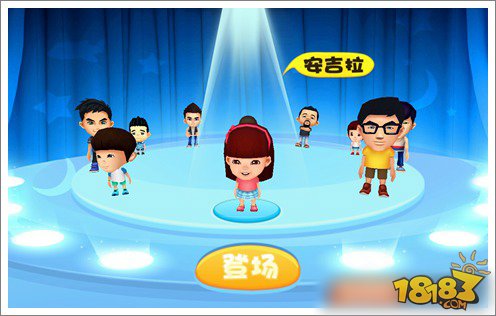 爸比 我们来玩游戏吧 《爸爸去哪儿》正式版评测