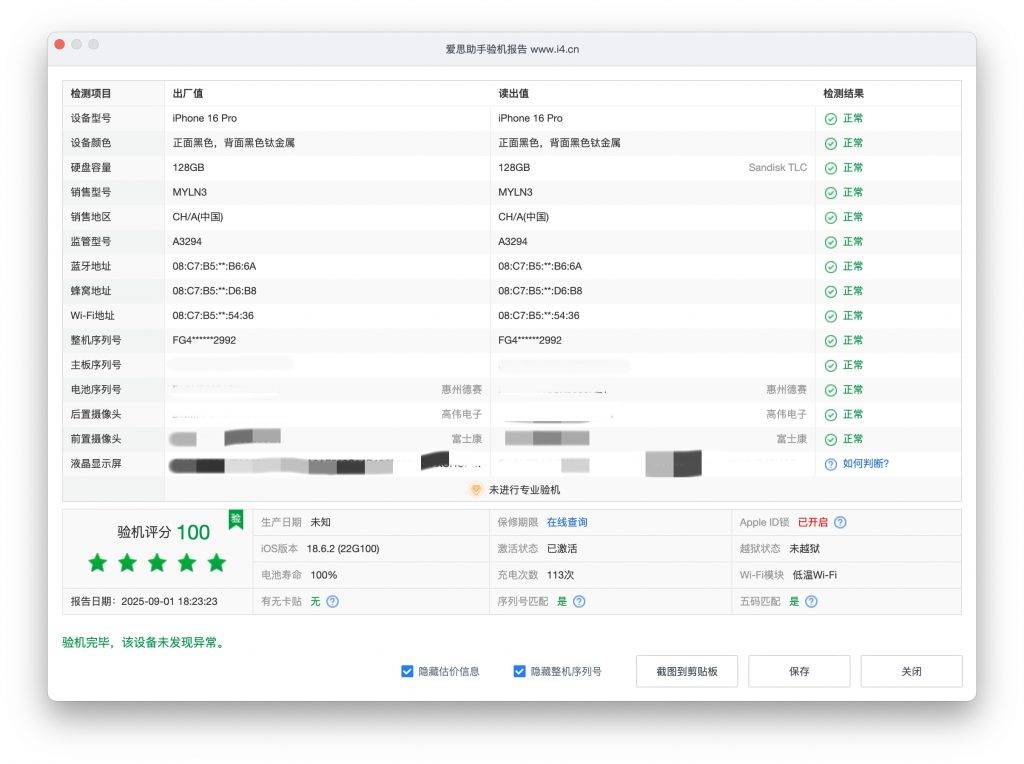 手机助手发展历程_手机应用大战第二弹_91助手停服