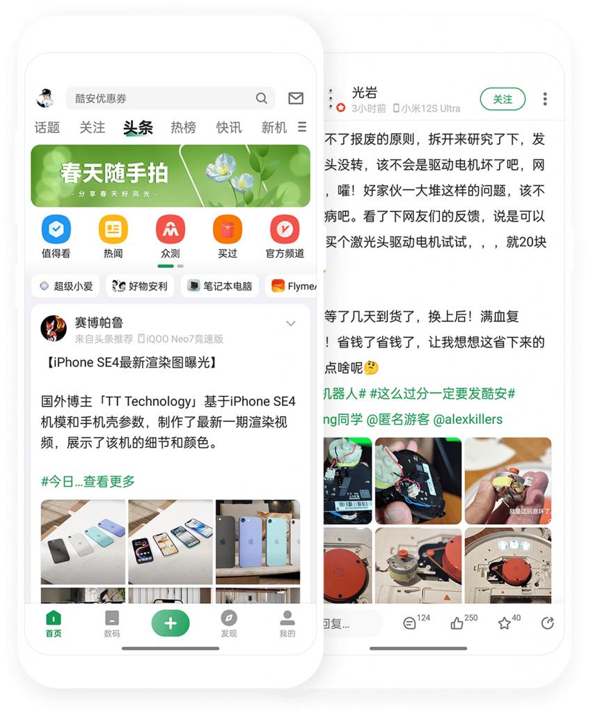 手机助手发展历程_91助手停服_手机应用大战第二弹