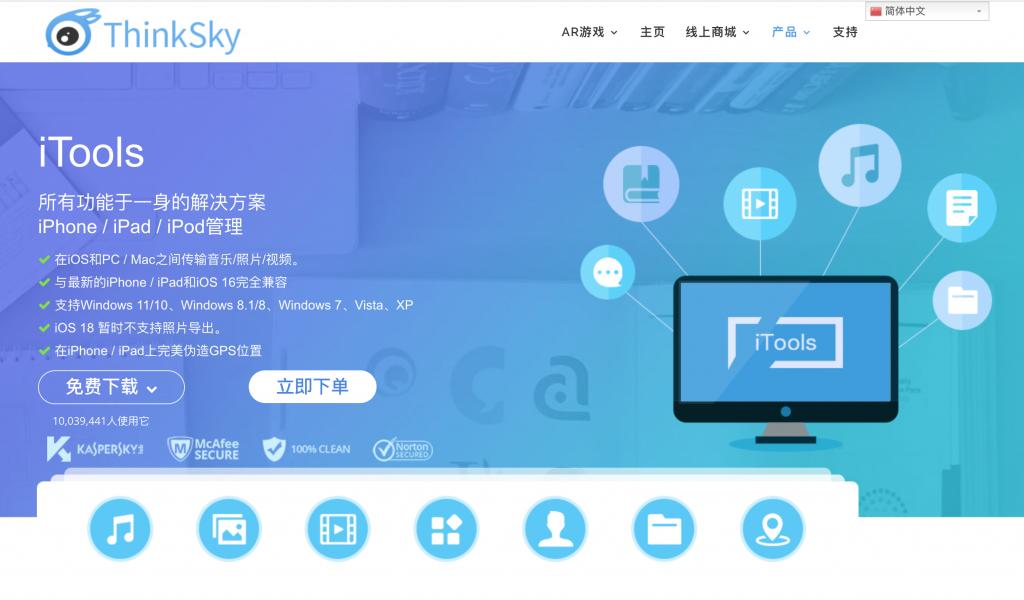 手机助手发展历程_手机应用大战第二弹_91助手停服