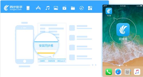 手机应用大战第二弹_手机助手发展历程_91助手停服