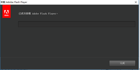 Adobe Flash Player 中国大陆特供版_flash游戏播放器去广告_Flash Player 告别历史使命 2020年12月31日