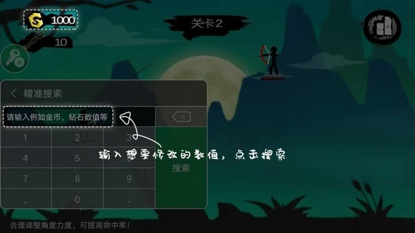 迅游手游游戏盒_迅游盒子下载_游迅游戏盒手机版下载