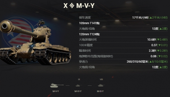 游侠网8
