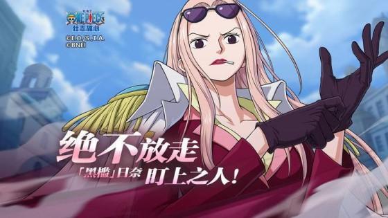 海贼王专题游戏_航海王壮志雄心手游 3D动作格斗 画面还原