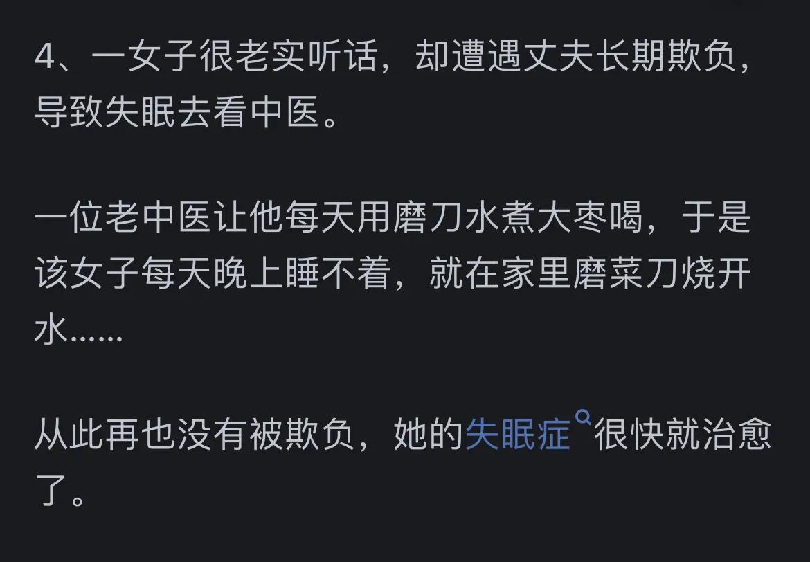 打破常规思考_生活逆向思维应用故事_逆向思维小故事
