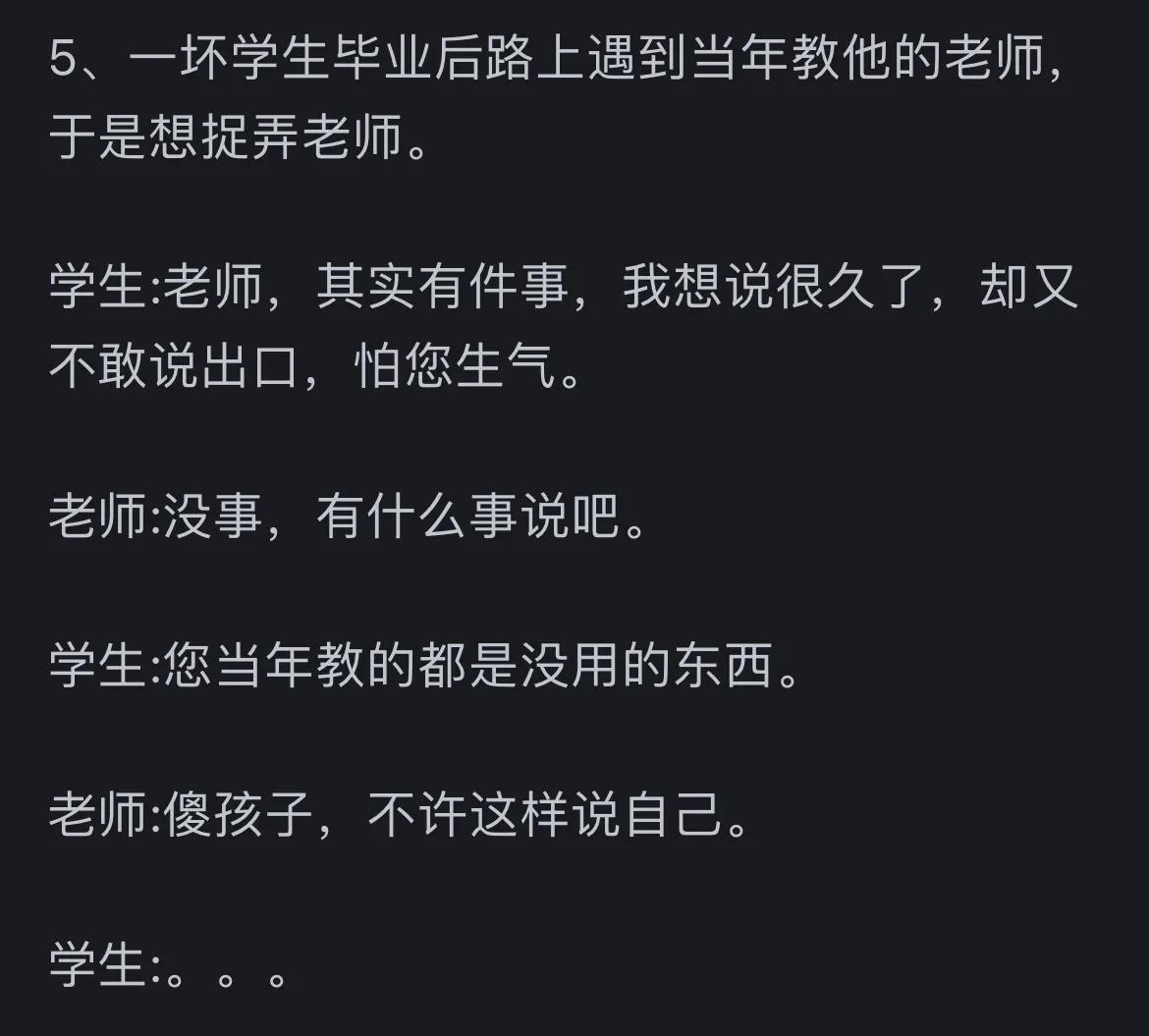 逆向思维小故事_打破常规思考_生活逆向思维应用故事