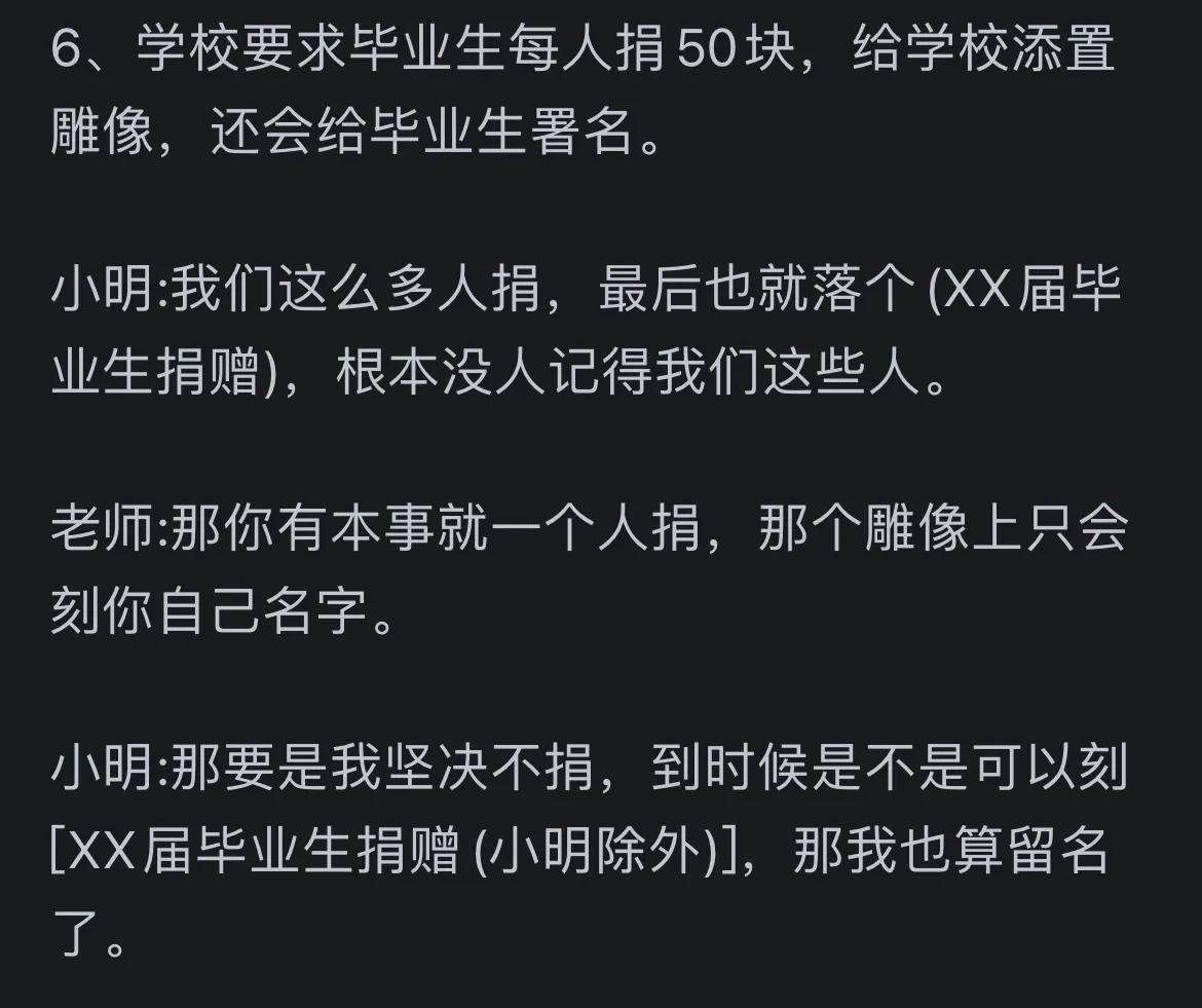 打破常规思考_逆向思维小故事_生活逆向思维应用故事