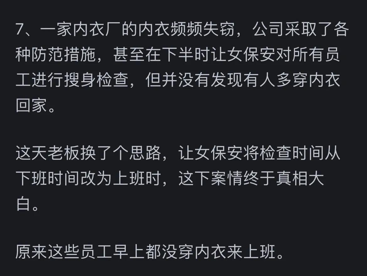 打破常规思考_生活逆向思维应用故事_逆向思维小故事
