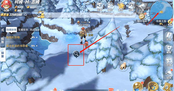 航海王热血航线b服_海贼王专题游戏_航海王热血航线丢失的教案攻略