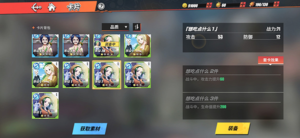 航海王热血航线b服_航海王热血航线丢失的教案攻略_海贼王专题游戏