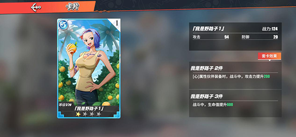 航海王热血航线丢失的教案攻略_海贼王专题游戏_航海王热血航线b服