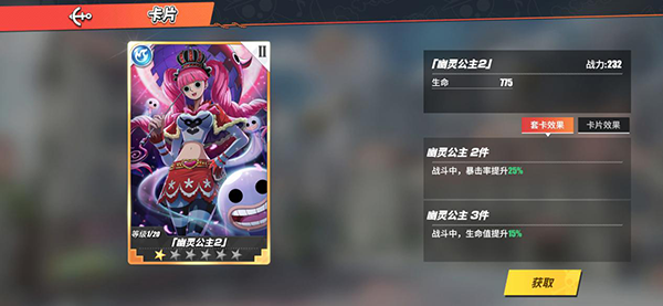 海贼王专题游戏_航海王热血航线丢失的教案攻略_航海王热血航线b服