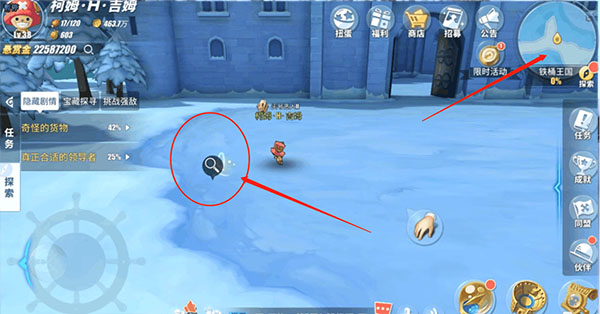 航海王热血航线b服_海贼王专题游戏_航海王热血航线丢失的教案攻略