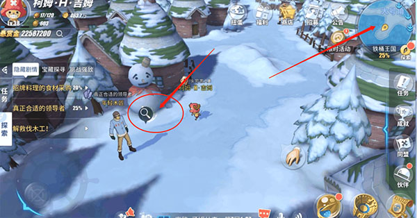 海贼王专题游戏_航海王热血航线b服_航海王热血航线丢失的教案攻略