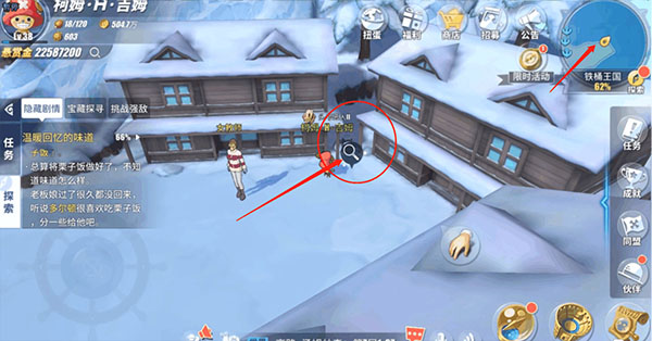 航海王热血航线丢失的教案攻略_海贼王专题游戏_航海王热血航线b服