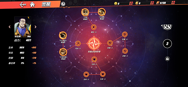 航海王热血航线b服_海贼王专题游戏_航海王热血航线丢失的教案攻略