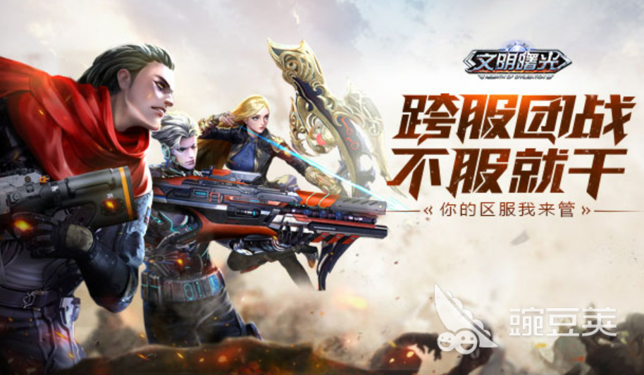 探索游戏推荐_宝藏探索游戏推荐_游戏专题推荐