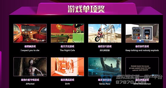 游戏专题网站_专题网站游戏有哪些_专题网站游戏推荐