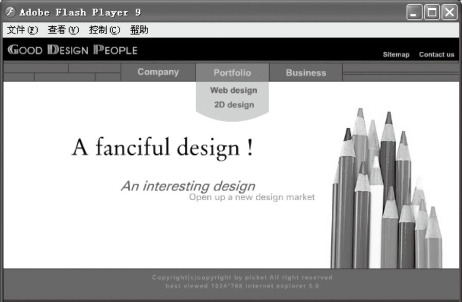 欣赏优秀Flash动画作品_了解Flash动画优点_flash游戏播放器去广告