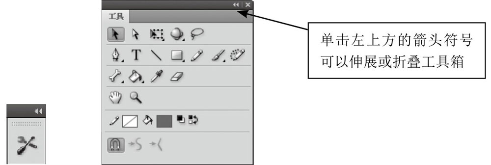 flash游戏播放器去广告_欣赏优秀Flash动画作品_了解Flash动画优点