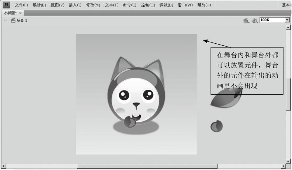 flash游戏播放器去广告_了解Flash动画优点_欣赏优秀Flash动画作品