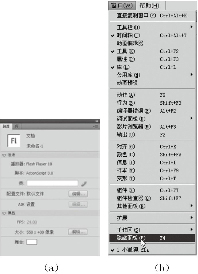 欣赏优秀Flash动画作品_了解Flash动画优点_flash游戏播放器去广告