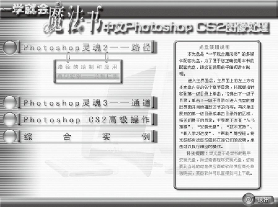 了解Flash动画优点_欣赏优秀Flash动画作品_flash游戏播放器去广告