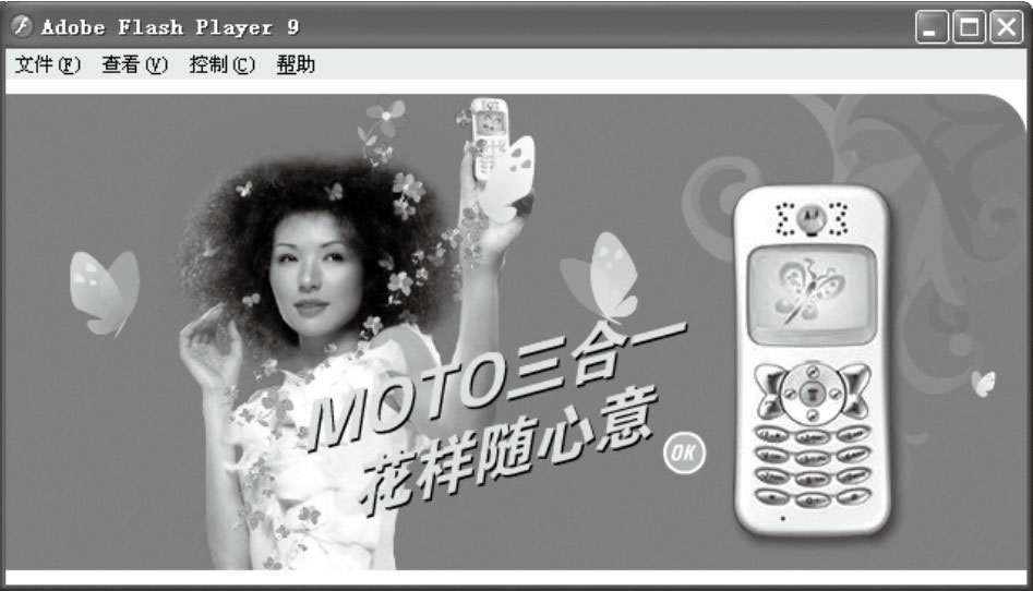 flash游戏播放器去广告_欣赏优秀Flash动画作品_了解Flash动画优点