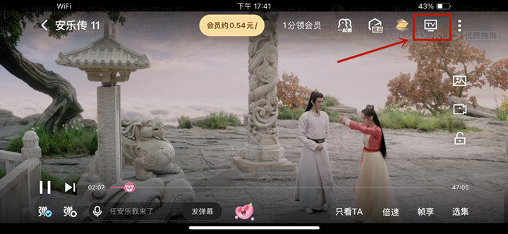 手机投屏到投影仪方法_当贝投屏软件投屏_能放投影的手机视频