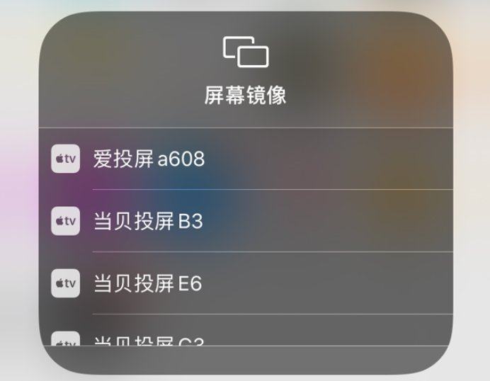 手机投屏到投影仪方法_当贝投屏软件投屏_能放投影的手机视频