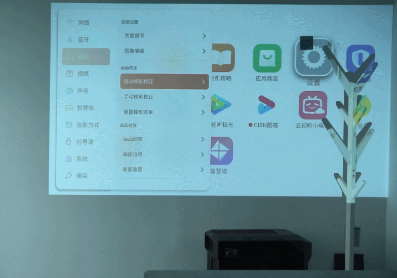 超mini智能投影仪_支持8K解码的投影仪_能放投影的手机视频