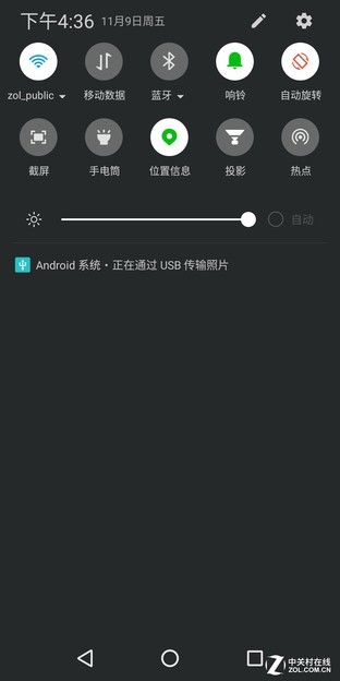 VOGA 2激光投影手机 把电影院装兜里