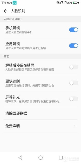 VOGA 2激光投影手机 把电影院装兜里(审核不发)