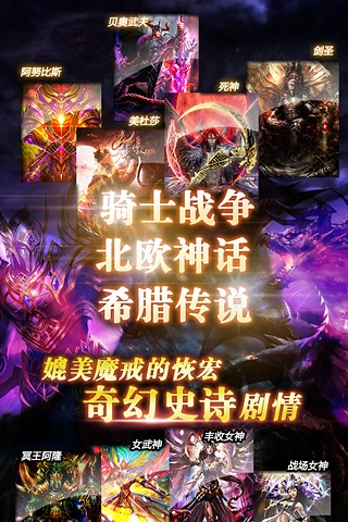 龙之崛起 简介