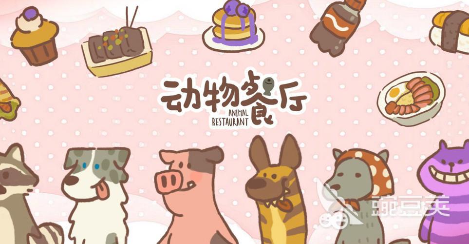 养成游戏_游戏专题推荐_美少女模拟养成手游