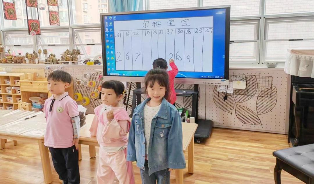 六盘水市实验幼儿园生活化数学教育_幼小衔接数学启蒙_幼儿园游戏专题总结