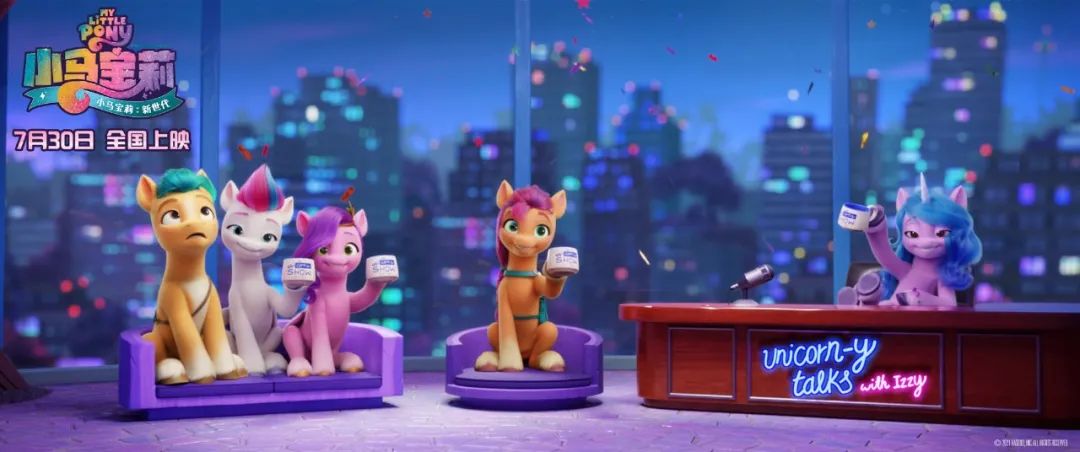 开·云app体育登录入口 《小马宝莉》迈入新世代，我却仍在同人里感叹“高手在民间”